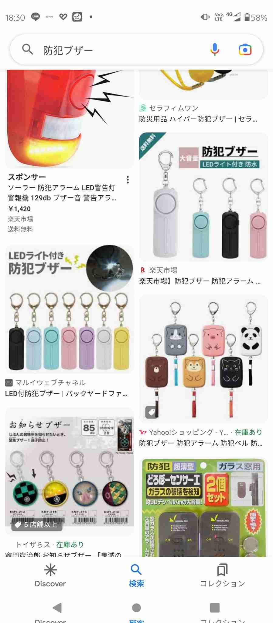 インターホンは注意そらせるため?鳴らした後裏に回りガラス破壊…住人と鉢合わせ 侵入犯の男ら逮捕