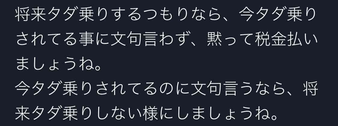 「産め、働け、育てろは無理ゲー」異次元の少子化対策に金子恵美が思うこと