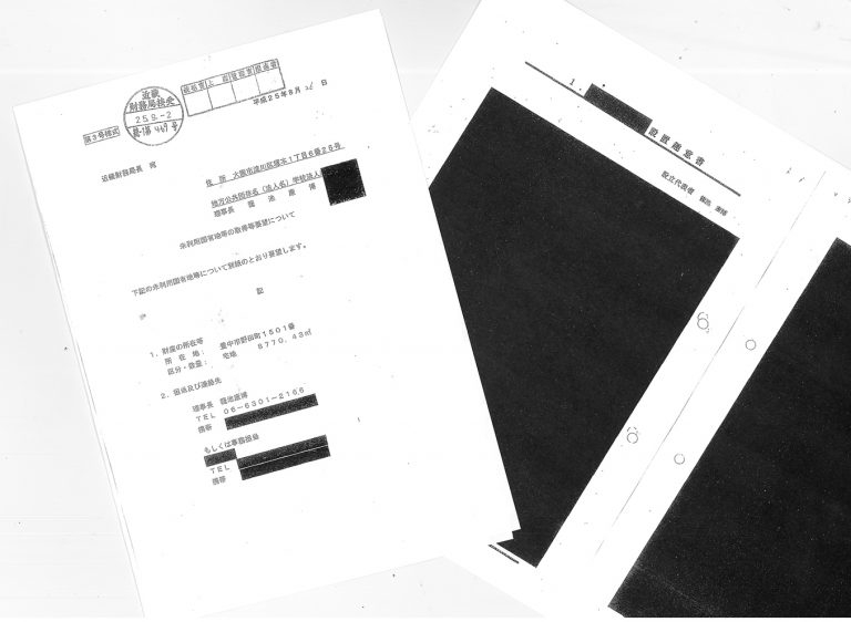 アベノマスクの単価情報 黒塗り部分の開示を命じる 大阪地裁判決