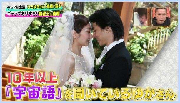 ひろゆき氏の妻・西村ゆかさん「ぶらり珈琲タイム」夫婦ショットに「理想の夫婦」「貴重な2ショット」の声