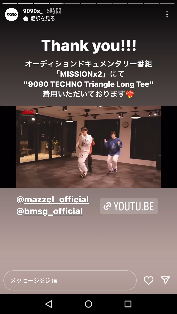 待ちわびているものは何ですか