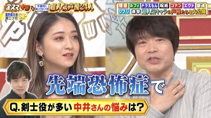 【声優】中井和哉さんが好きな人
