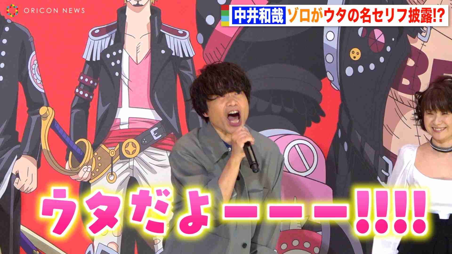 【声優】中井和哉さんが好きな人