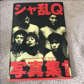 【好きな人】シャ乱Qを語ろう【好きだった人】