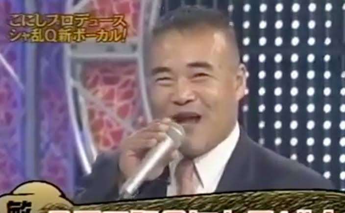 【好きな人】シャ乱Qを語ろう【好きだった人】