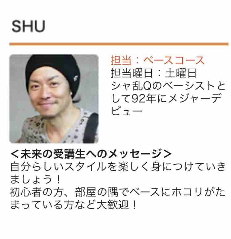 【好きな人】シャ乱Qを語ろう【好きだった人】