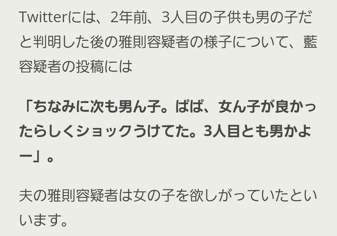 1歳児エアガン虐待死 27歳父親に懲役16年判決 福岡地裁
