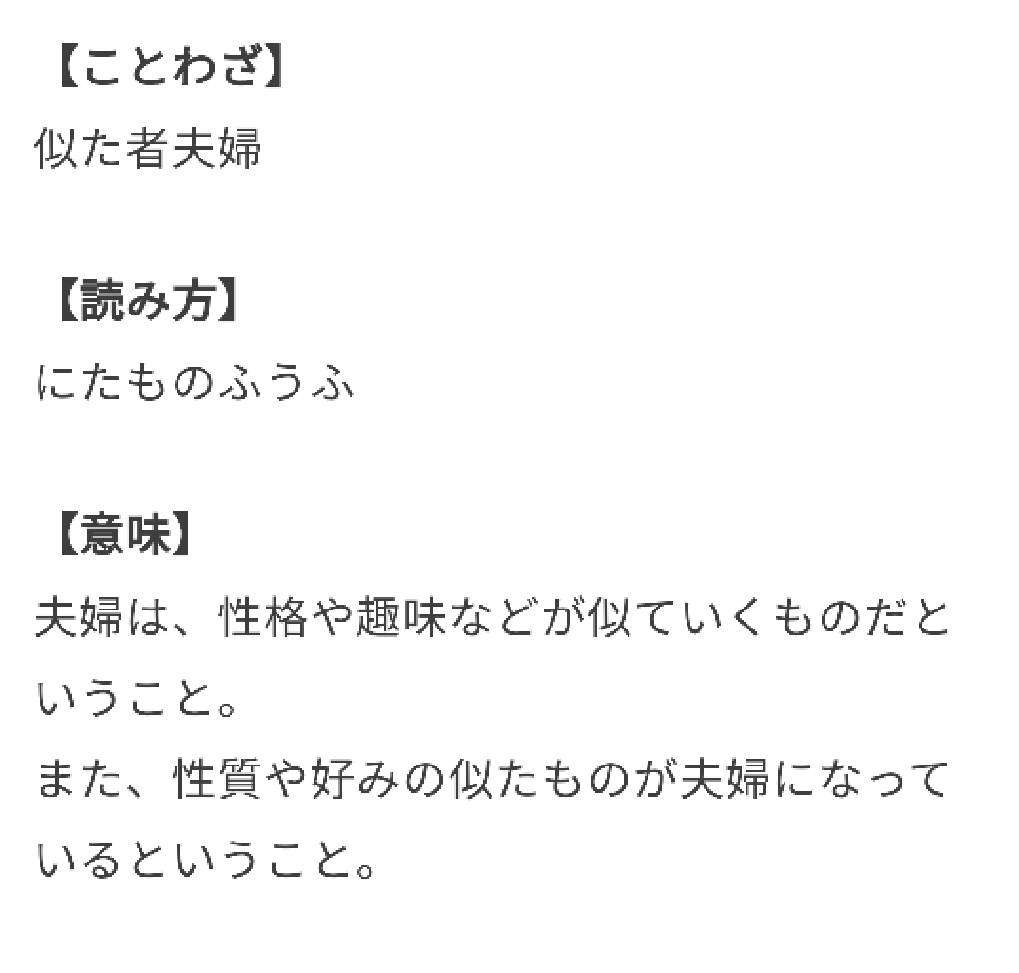 結婚できる人とできない人の違いを考察しよう!