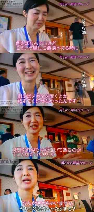 結婚できる人とできない人の違いを考察しよう!
