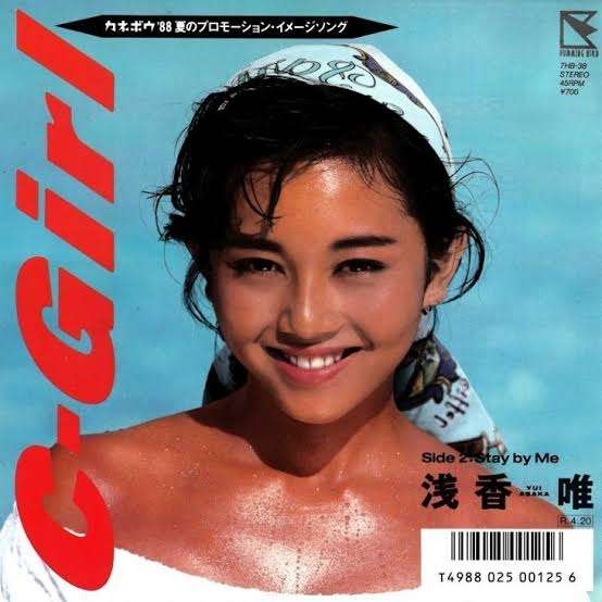 中学生の時に好きだったアイドル
