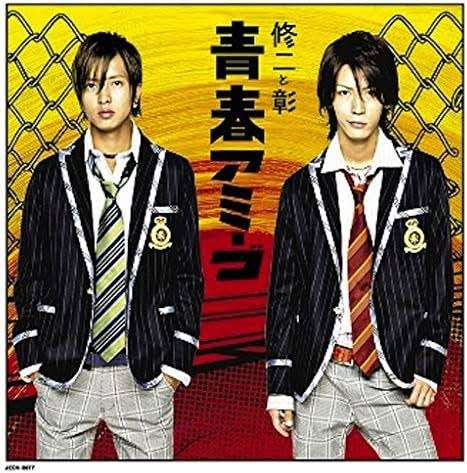 中学生の時に好きだったアイドル