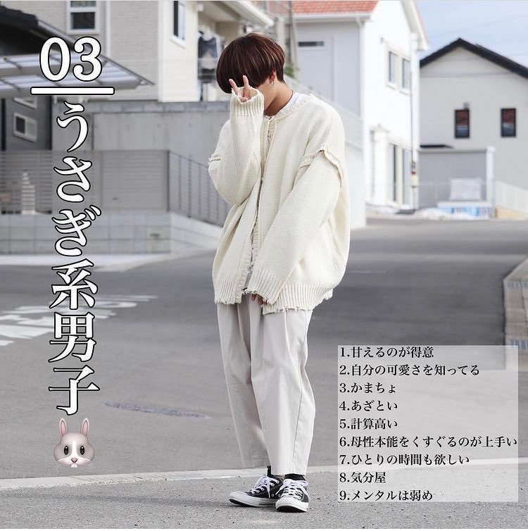 吉沢亮　顔真っ赤のほろ酔い誕生日報告「29ちゃいになりました」に　「カワイイ」「眼福」の声