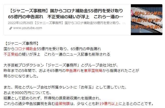元V6三宅健（43）がジャニーズ事務所退所へ　近日発表で調整
