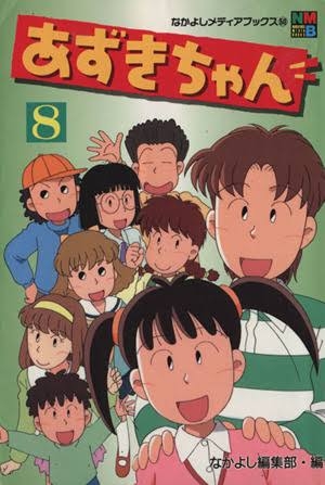 自分的にはアニメ化大成功だと思う作品