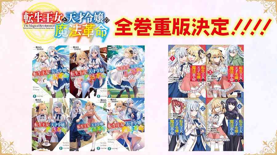 自分的にはアニメ化大成功だと思う作品