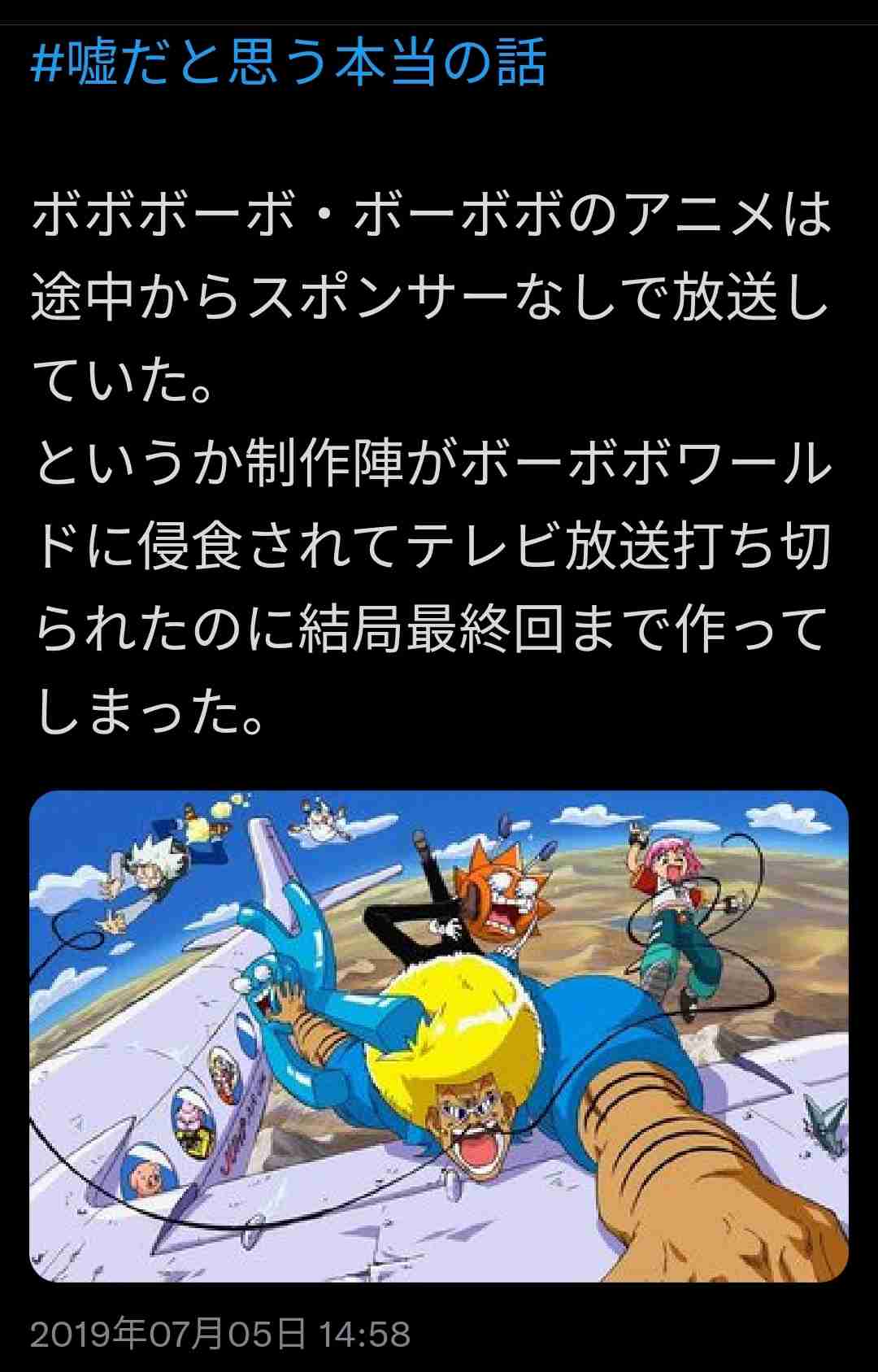 自分的にはアニメ化大成功だと思う作品