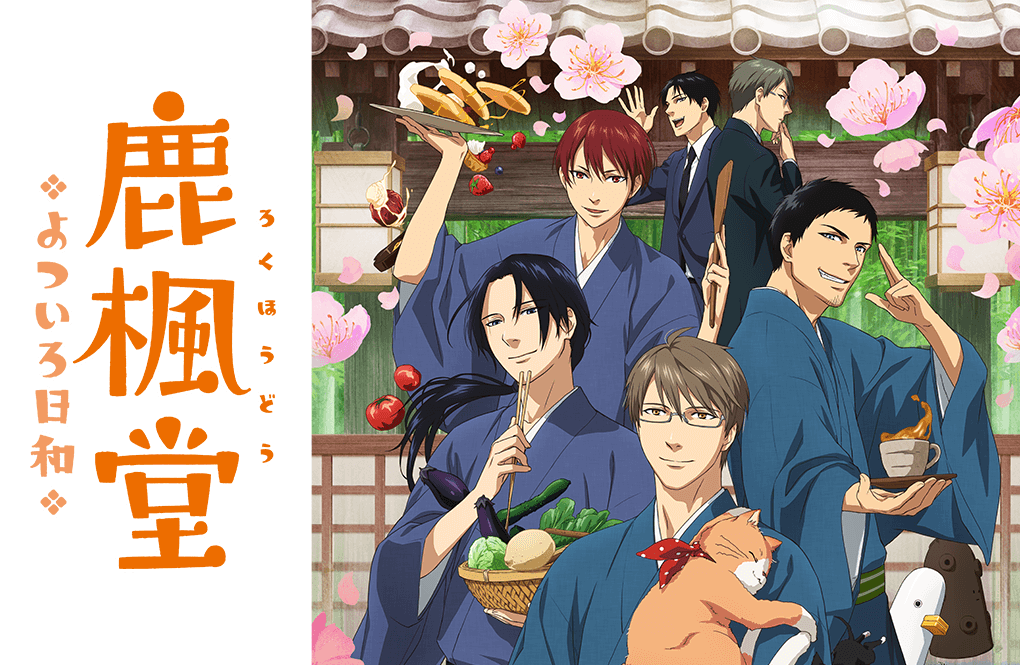 自分的にはアニメ化大成功だと思う作品