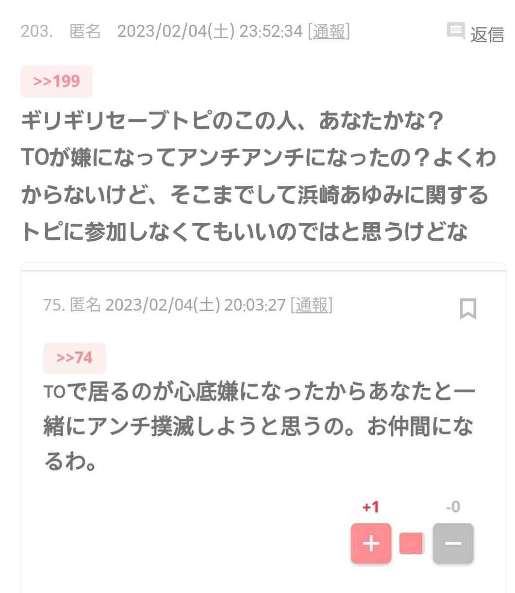 【雑談】ギリギリセーフだったこと