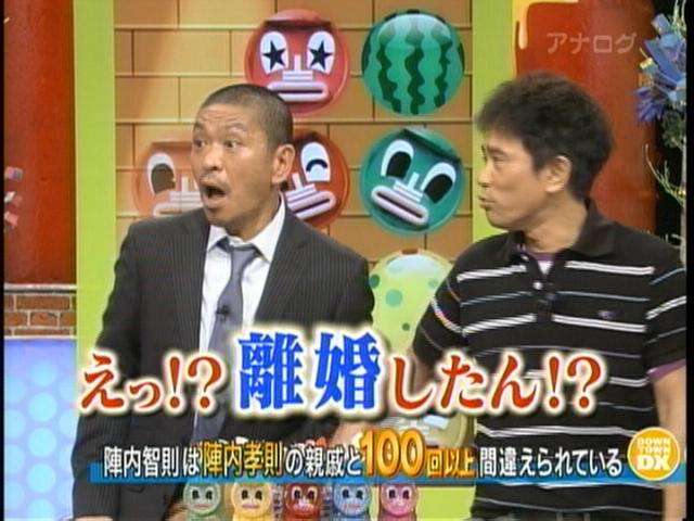 フジテレビ・松村未央アナ、 反対もされた陣内智則さんと交際・結婚！「一緒だと、居心地がよくて楽」