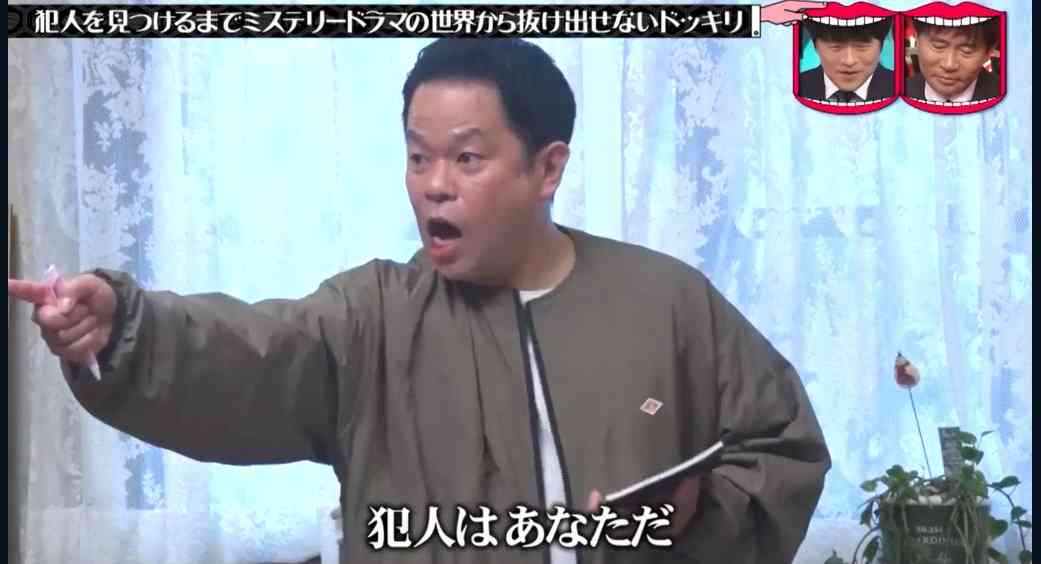 任天堂を脅した“脅迫お嬢様”が再逮捕へ。役員全員に向け「死因付き脅迫文」を送っていたとの報道