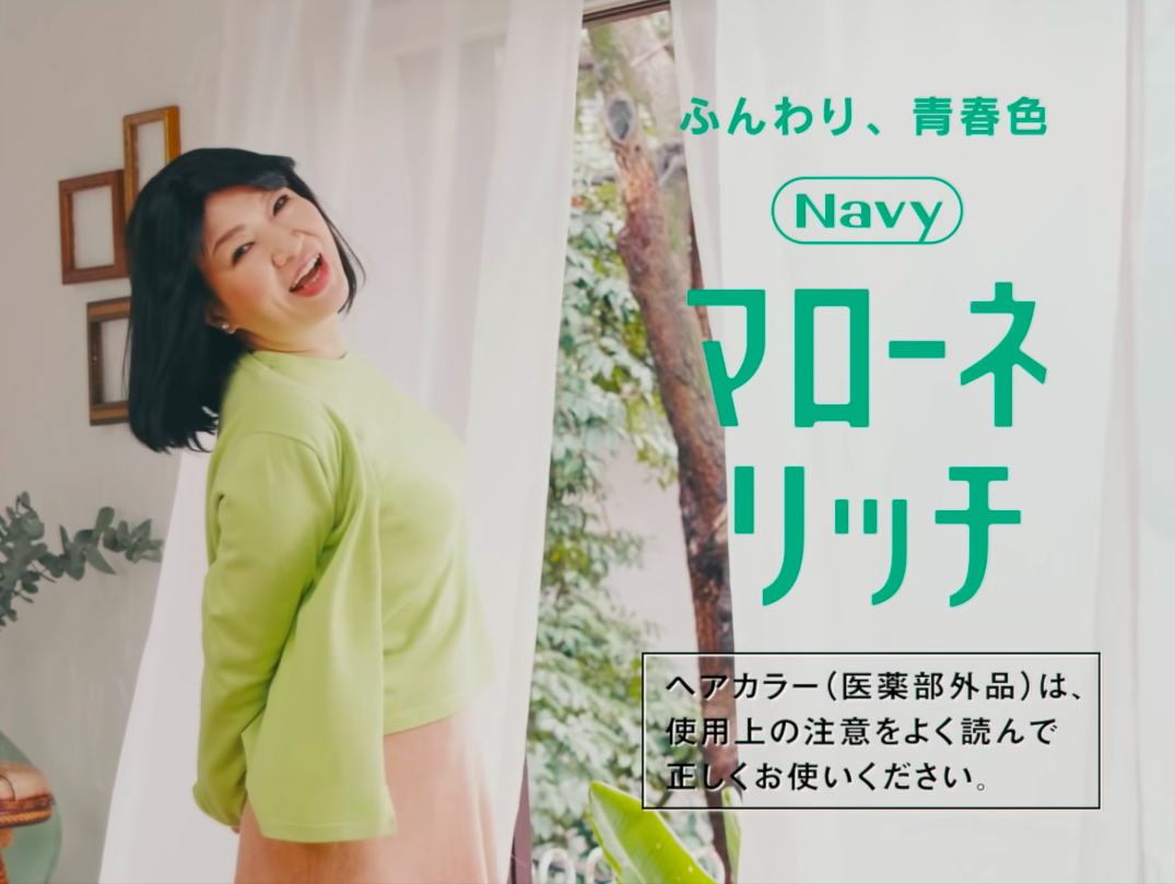 敏感肌の白髪染め
