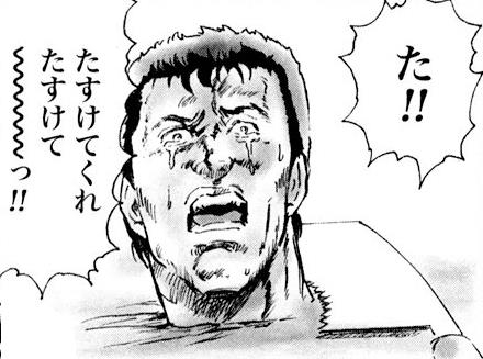 「北斗の拳」どのキャラが好き?