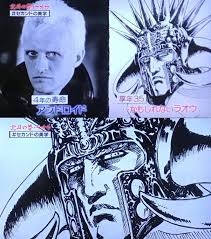 「北斗の拳」どのキャラが好き?