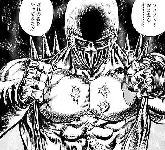 「北斗の拳」どのキャラが好き?