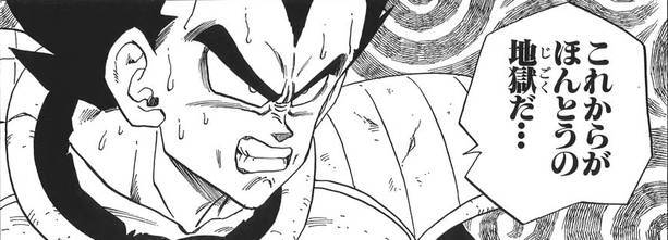 アラフォー過ぎてわかったこと