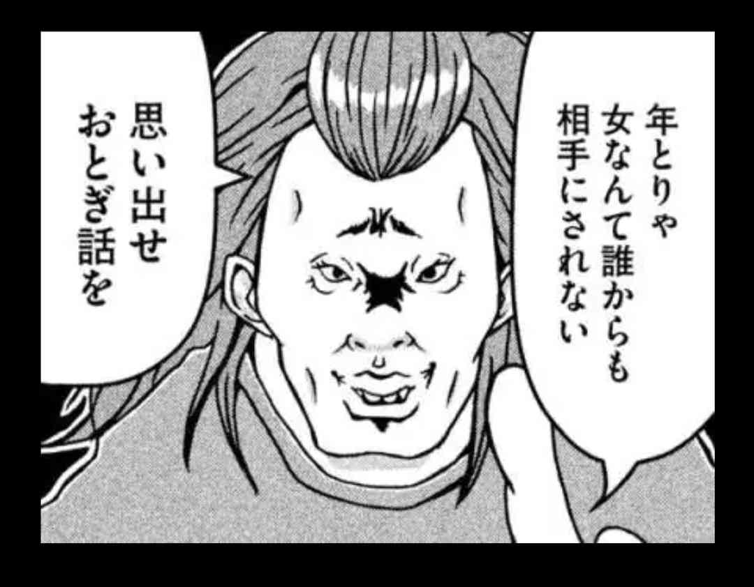 アラフォー過ぎてわかったこと