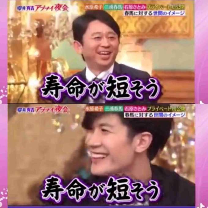 未来人や予言を信じていない人!