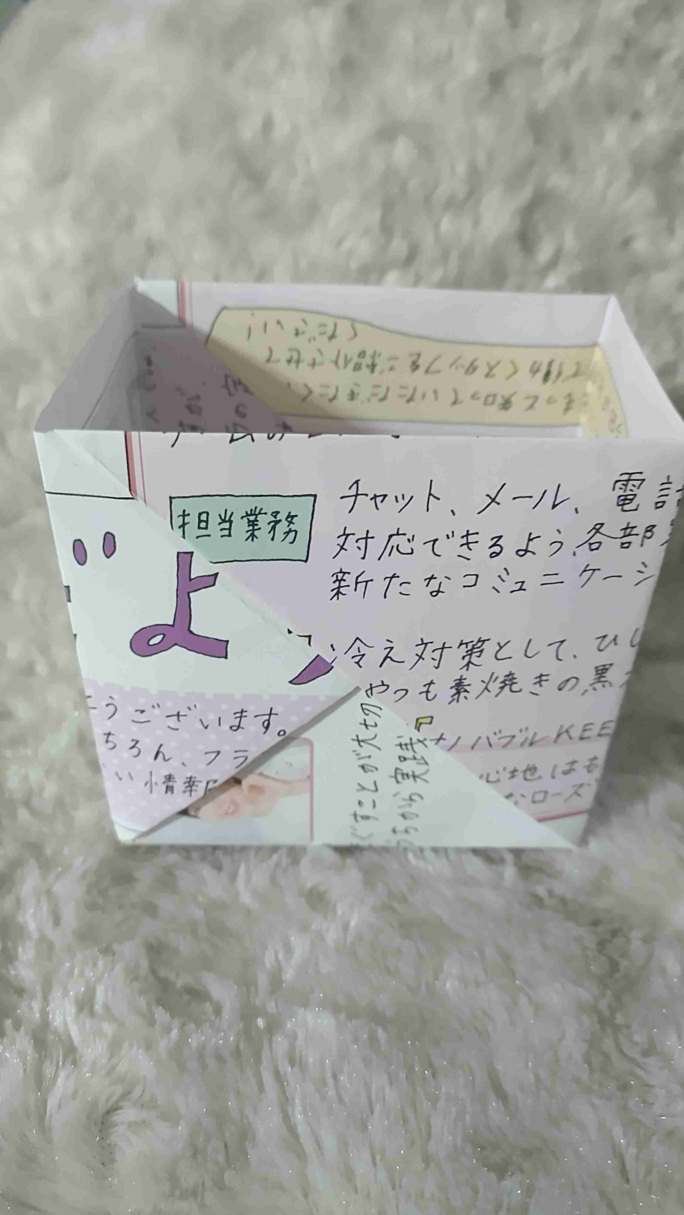 思わずショック…親の老いを感じた瞬間