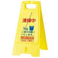 伊原剛志　トイレで気になることをつづる「男子トイレの掃除に年配の女性が堂々と居る」