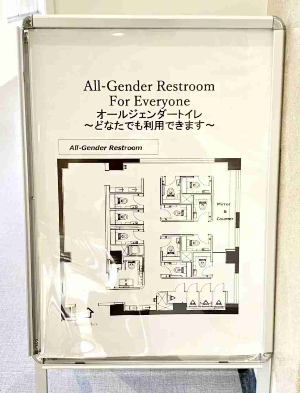 伊原剛志　トイレで気になることをつづる「男子トイレの掃除に年配の女性が堂々と居る」