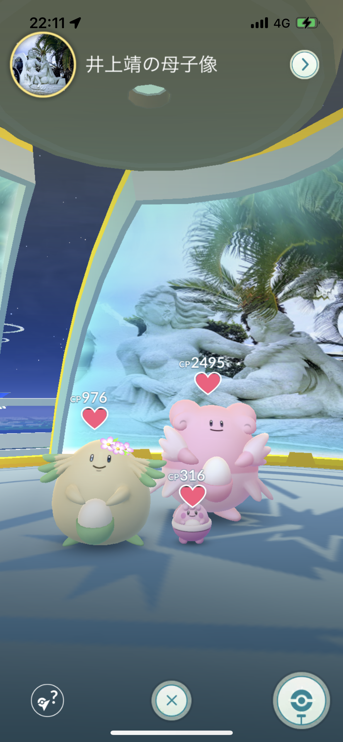 ポケモンGOをやっている人！Part80