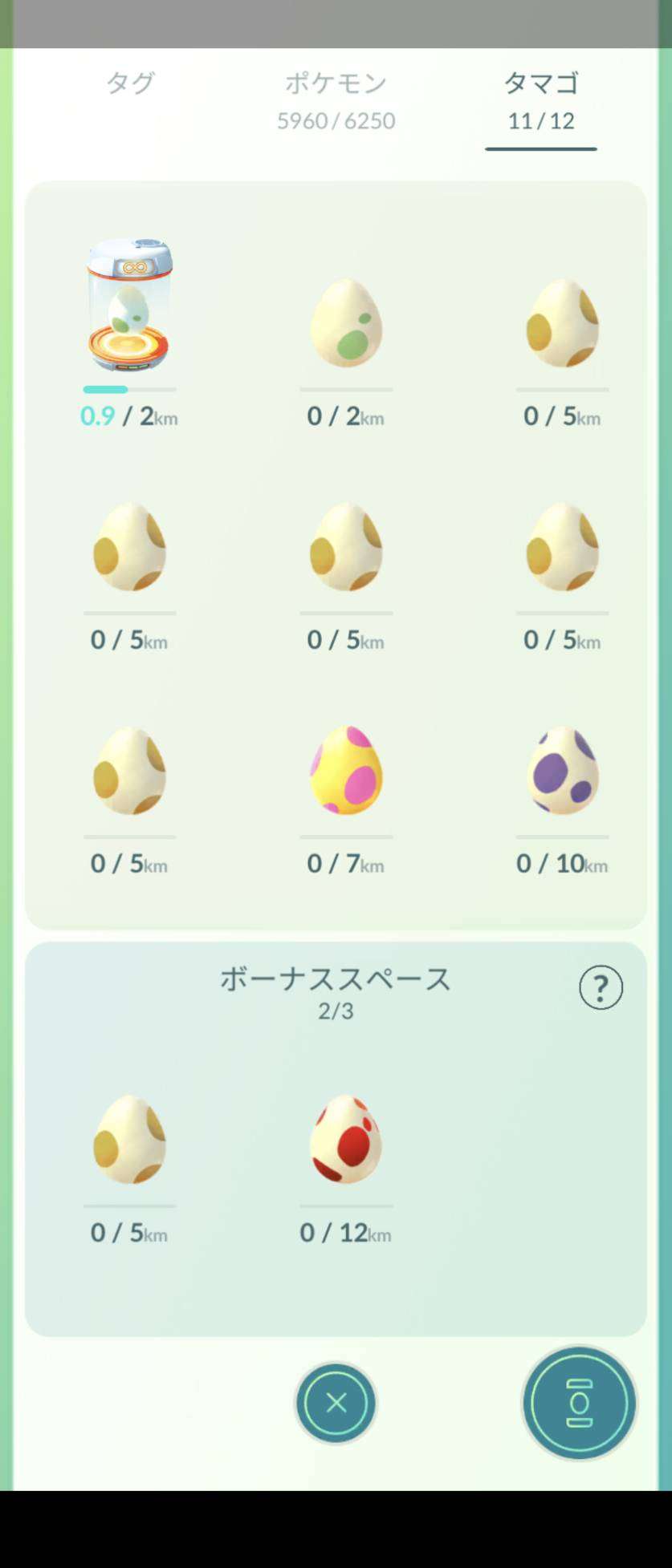 ポケモンGOをやっている人！Part80