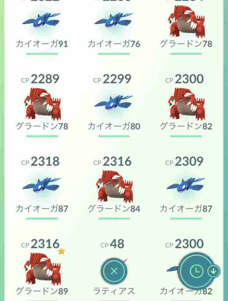 ポケモンGOをやっている人！Part80