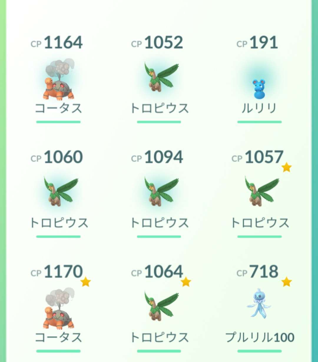 ポケモンGOをやっている人！Part80