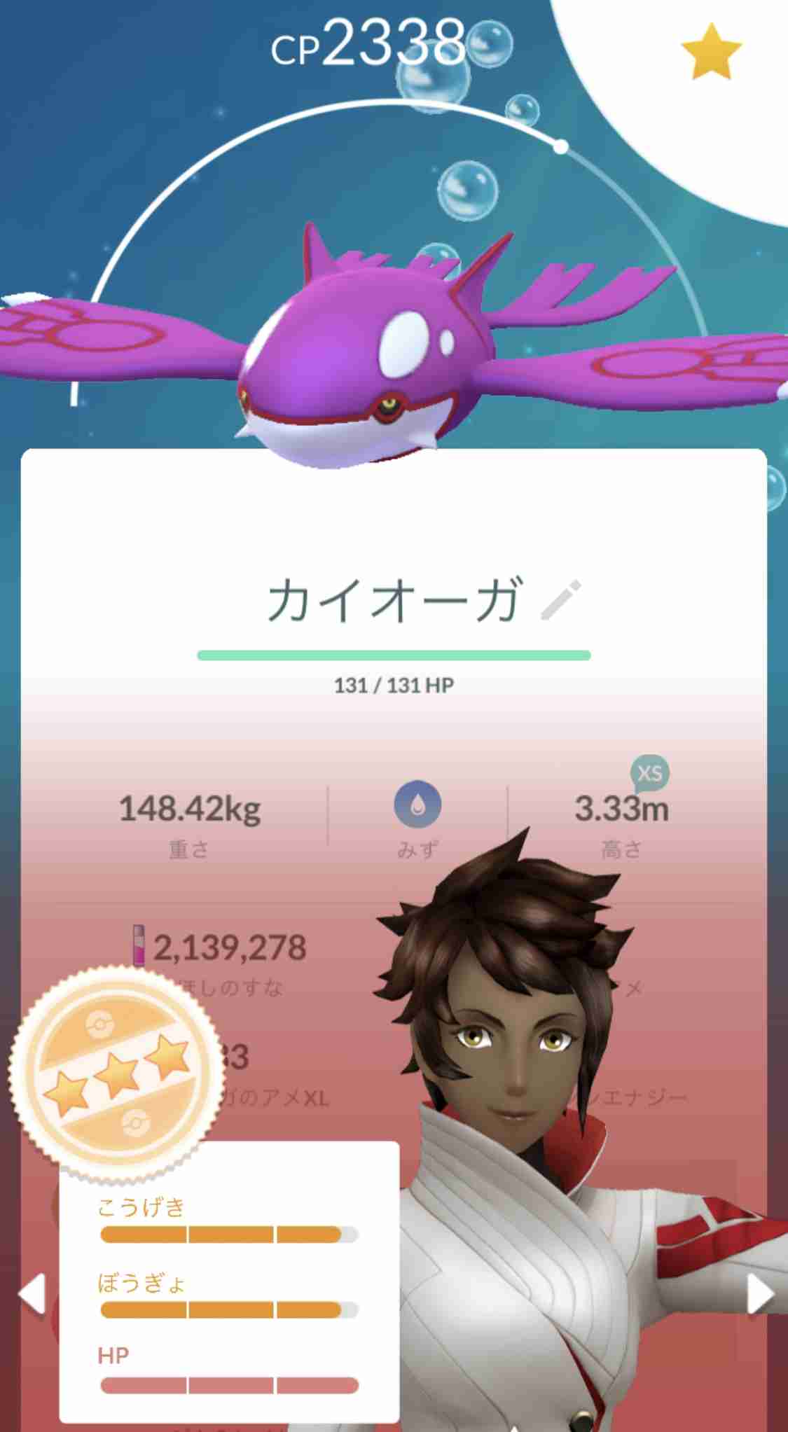 ポケモンGOをやっている人！Part80