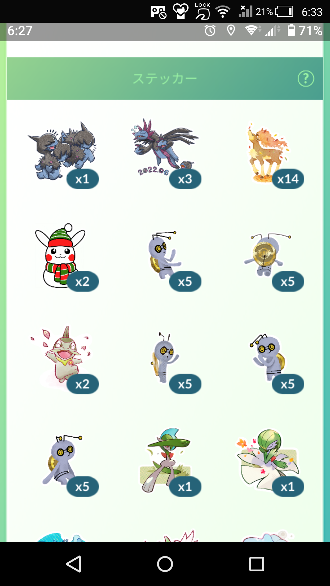 ポケモンGOをやっている人！Part80