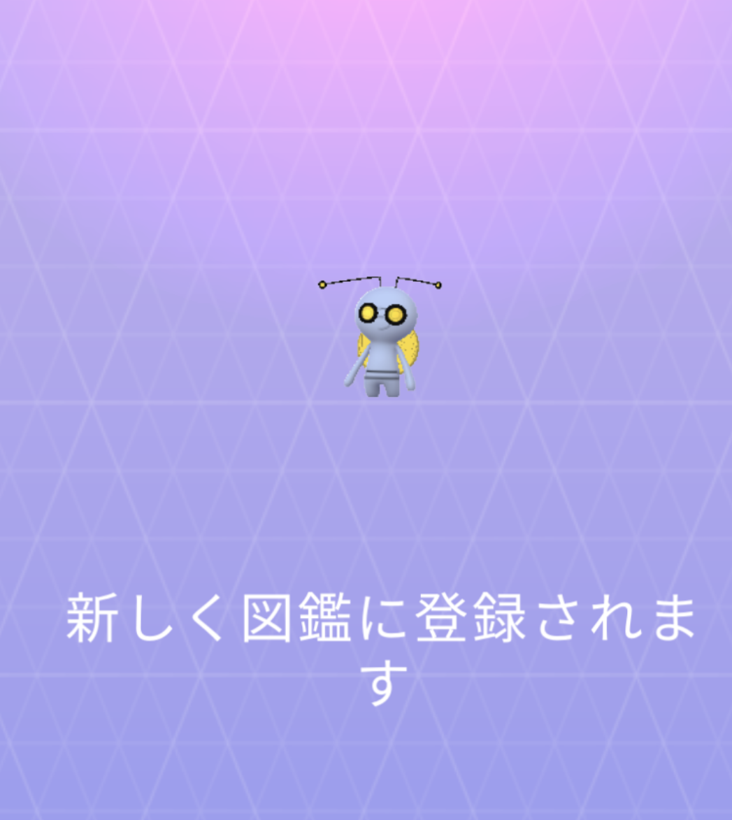 ポケモンGOをやっている人！Part80