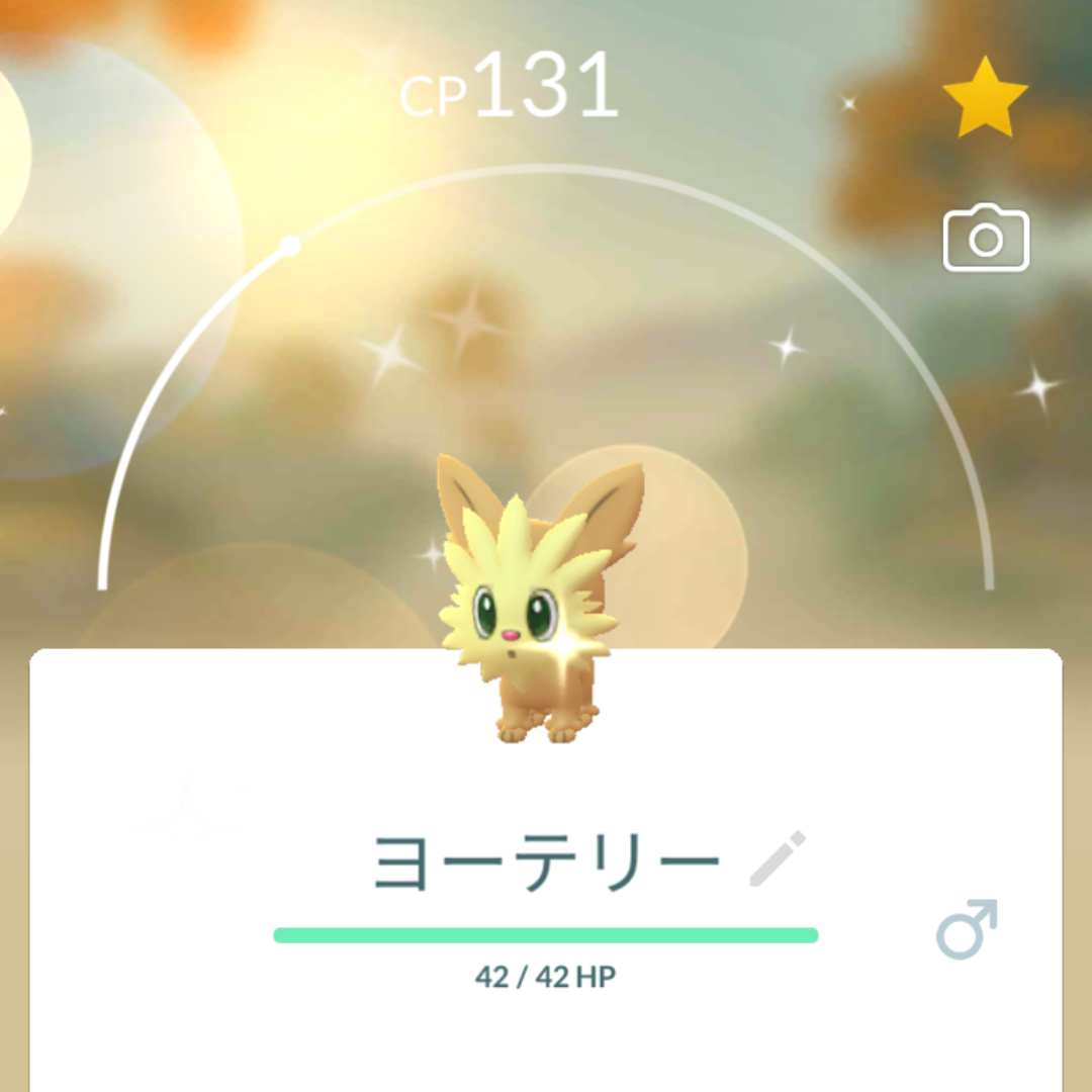 ポケモンGOをやっている人！Part80