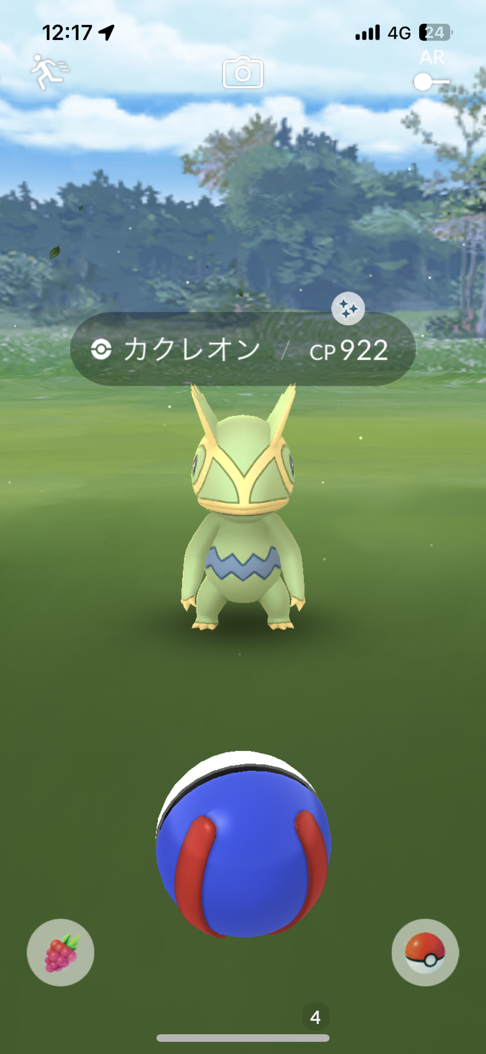 ポケモンGOをやっている人！Part80