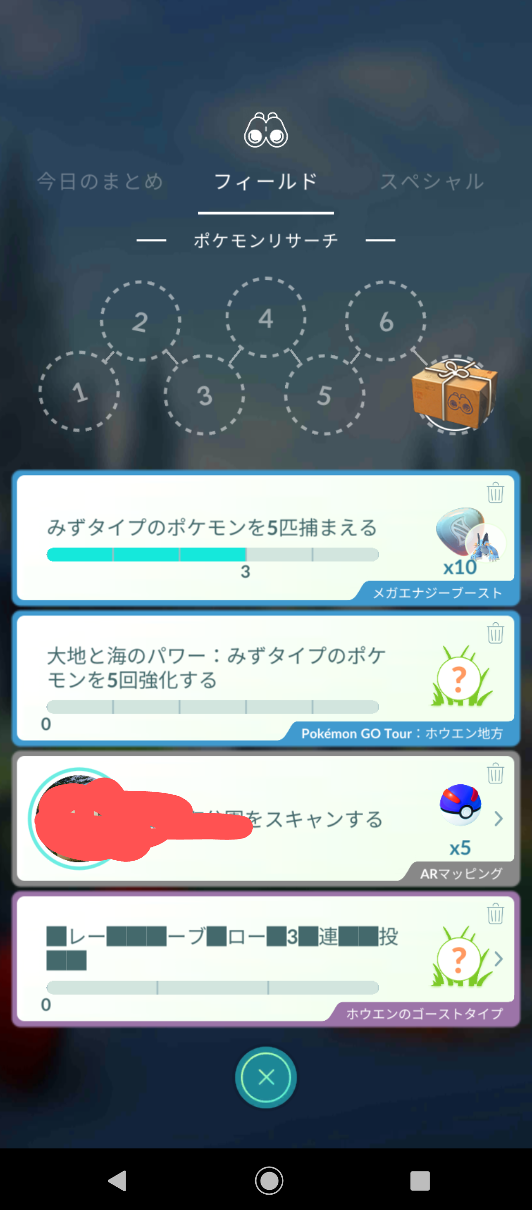 ポケモンGOをやっている人！Part80