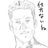 近所の放置子に優しく出来ません…