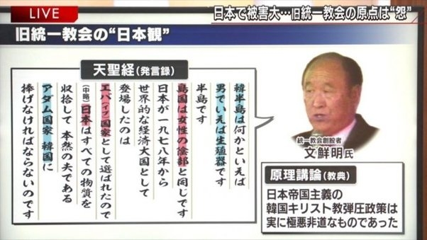 ツイッターでヘイト発言を繰り返していた「桜ういろう」は、共同通信の社会部デスクだった