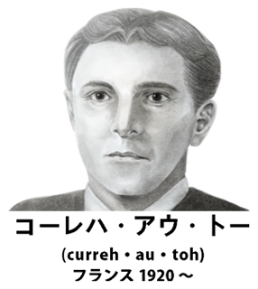 ツイッターでヘイト発言を繰り返していた「桜ういろう」は、共同通信の社会部デスクだった