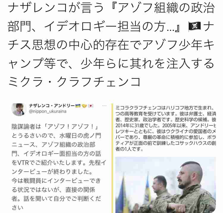 ツイッターでヘイト発言を繰り返していた「桜ういろう」は、共同通信の社会部デスクだった