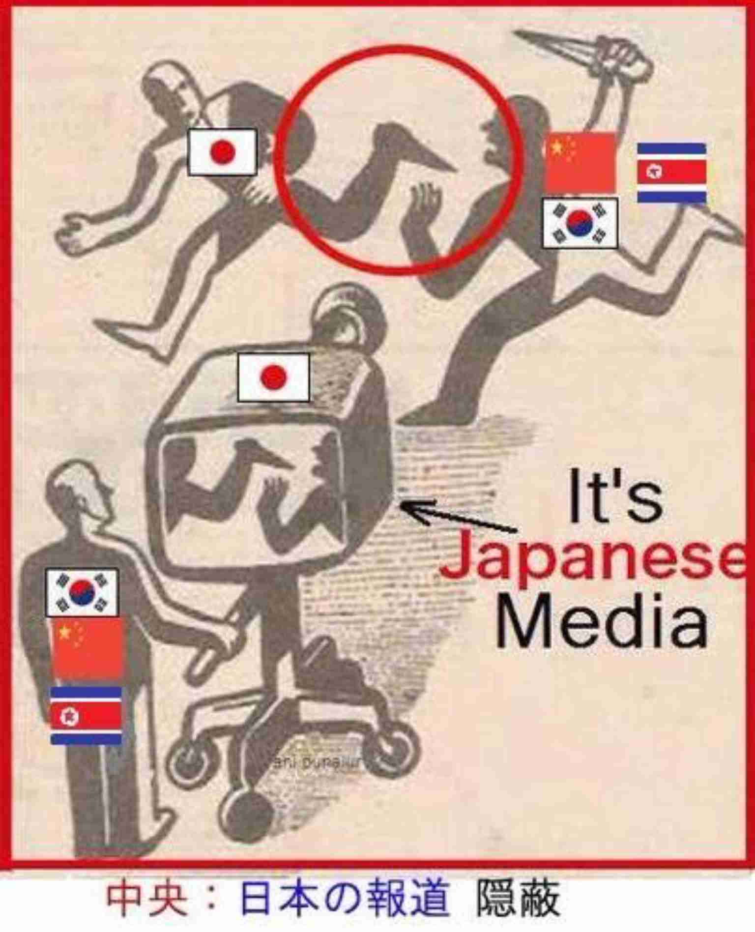 ツイッターでヘイト発言を繰り返していた「桜ういろう」は、共同通信の社会部デスクだった
