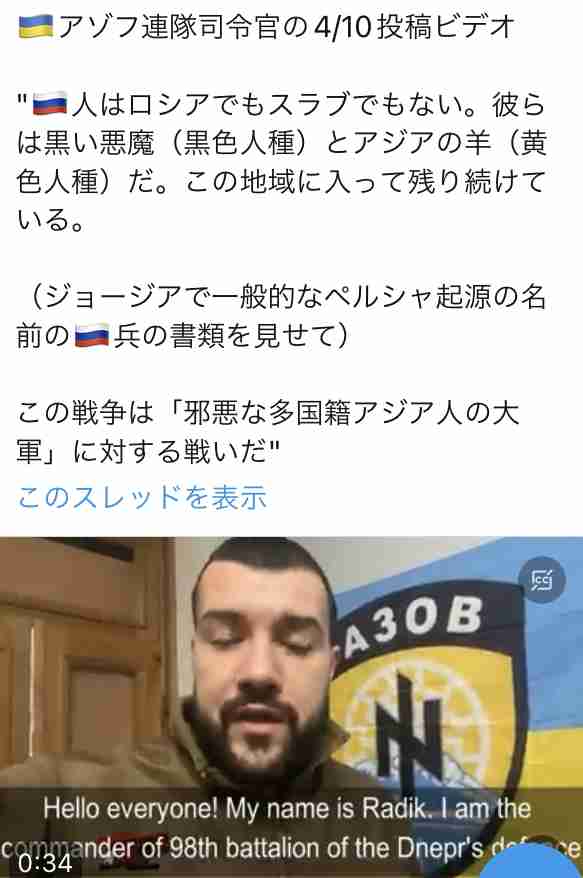 ツイッターでヘイト発言を繰り返していた「桜ういろう」は、共同通信の社会部デスクだった